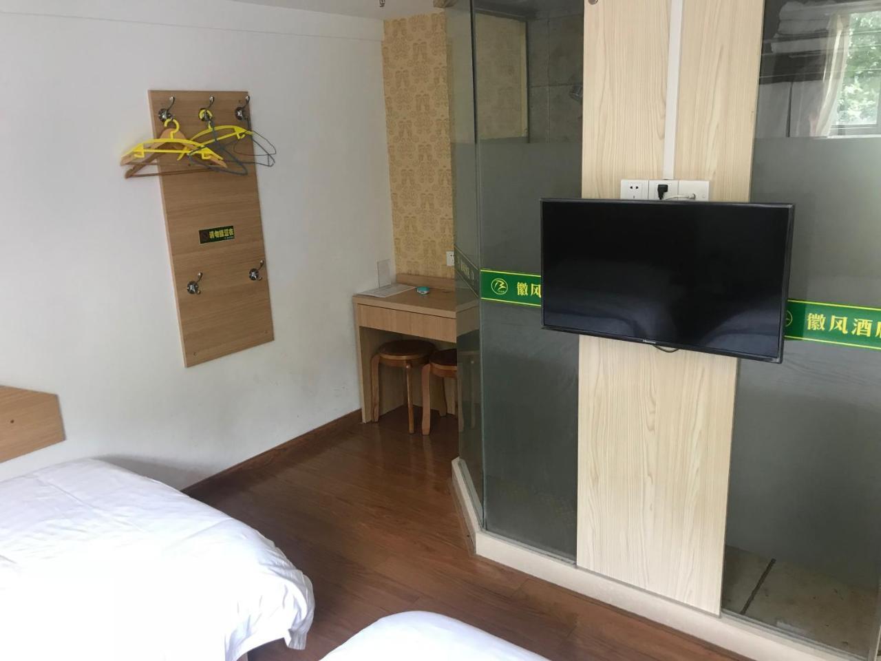 שנגחאי Huifeng Hotel מראה חיצוני תמונה