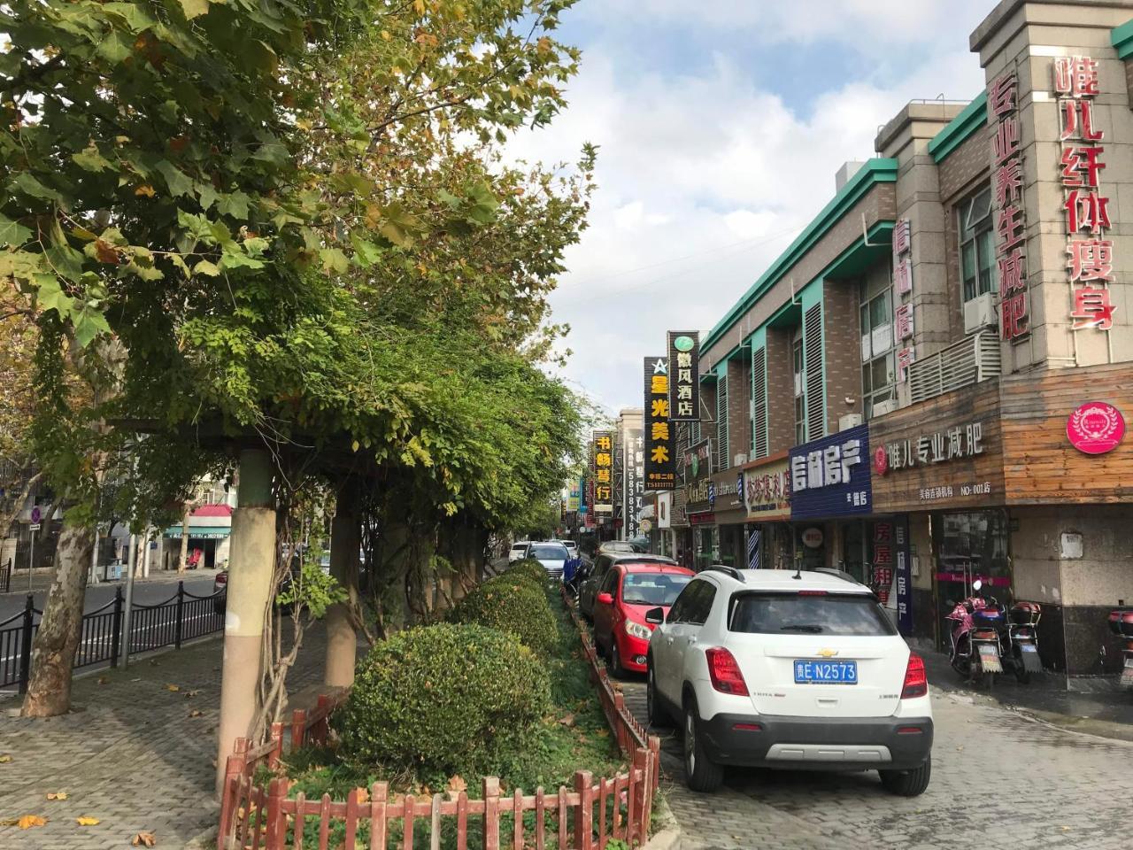 שנגחאי Huifeng Hotel מראה חיצוני תמונה