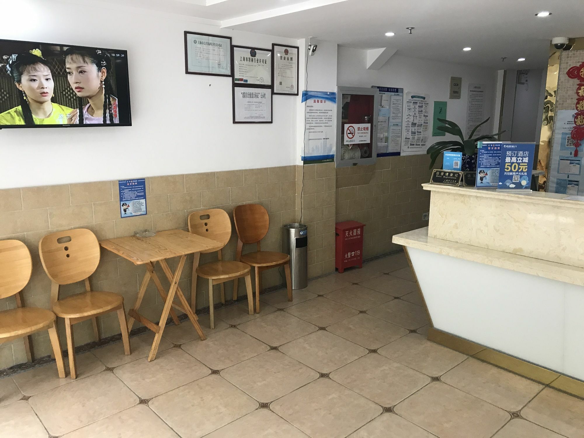 שנגחאי Huifeng Hotel מראה חיצוני תמונה